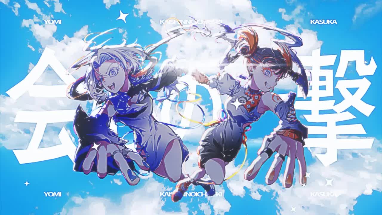 会心の一撃 - RADWIMPS(Cover) / VESPERBELL