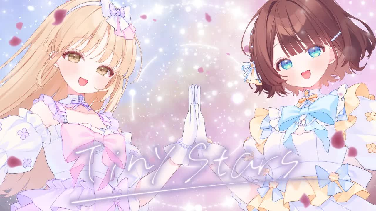 Tiny Stars‐ 澁谷かのん、唐 可可 /   - しゅがれあ(司賀りこ＆クレア)cover