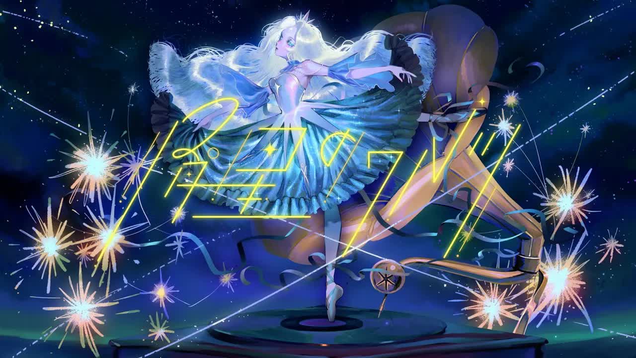 【オリジナル曲】「屑星のワルツ / étoiles 」【 #VocaDuo2025 】