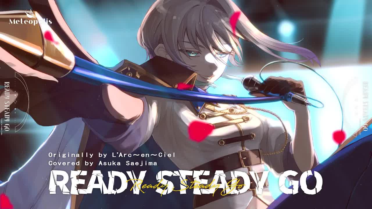 READY STEADY GO - L'Arc〜en〜Ciel // covered by 冴島飛鳥